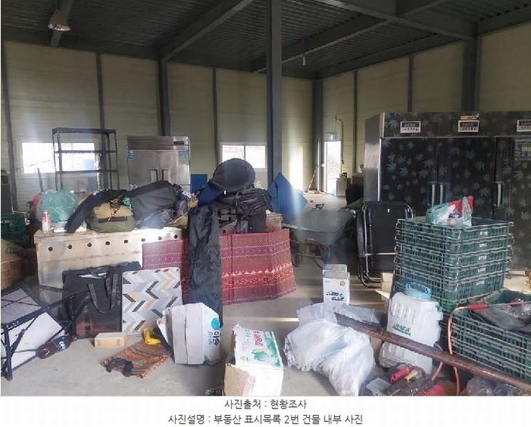 2025타경417 충청남도 아산시 도고면 덕암리 36 농가관련시설 경매 이미지