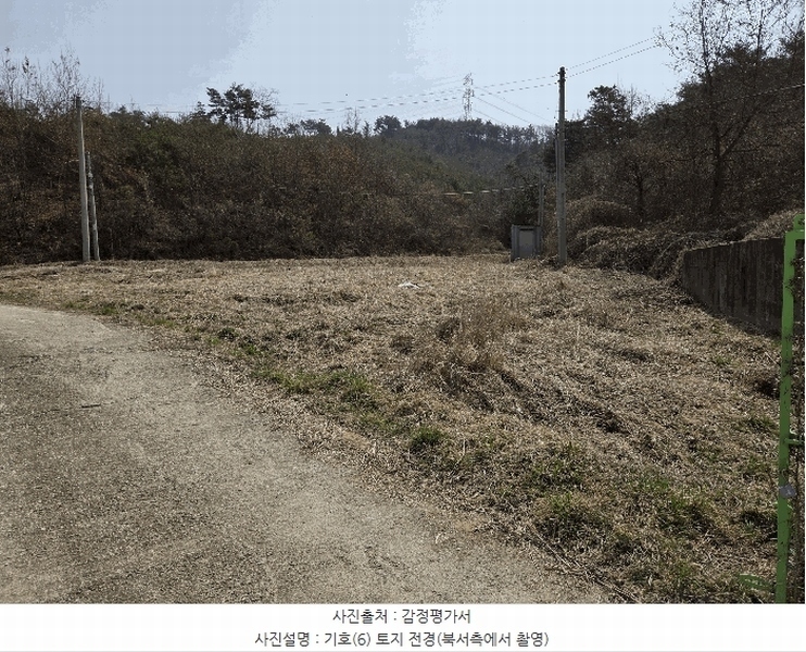 2025타경417 충청남도 아산시 도고면 덕암리 36 농가관련시설 경매 이미지