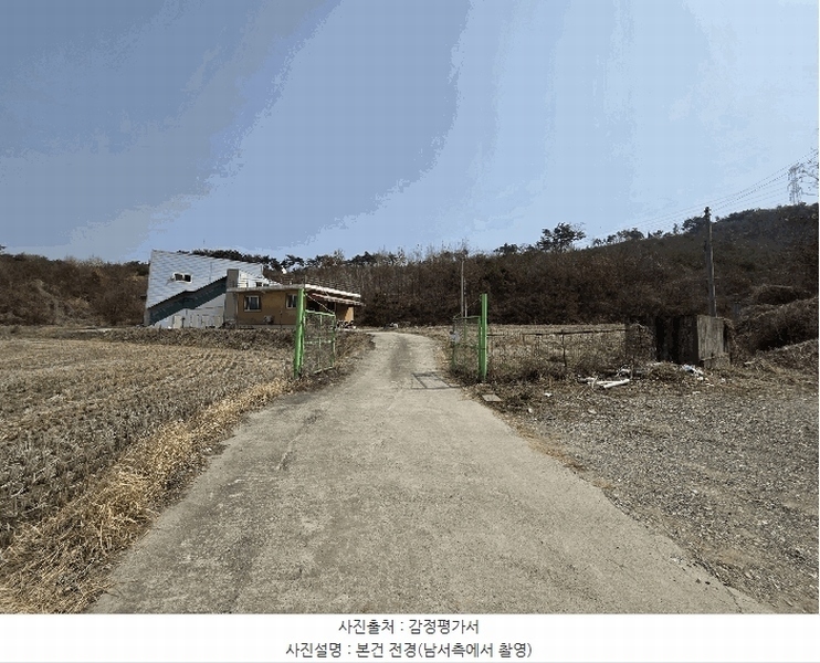 2025타경417 충청남도 아산시 도고면 덕암리 36 농가관련시설 경매 이미지