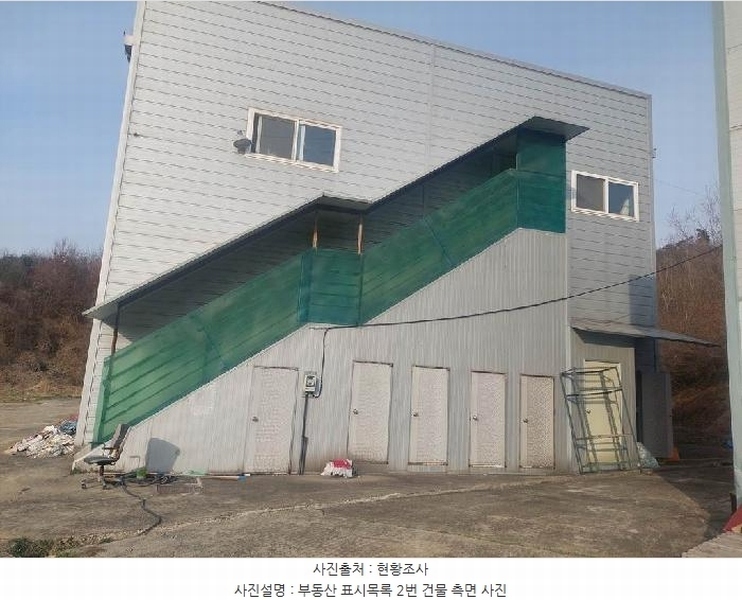 2025타경417 충청남도 아산시 도고면 덕암리 36 농가관련시설 경매 이미지