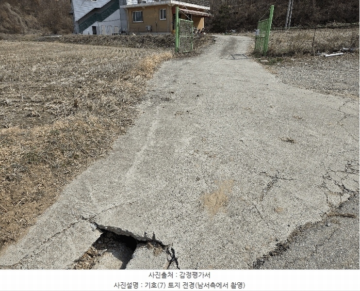 2025타경417 충청남도 아산시 도고면 덕암리 36 농가관련시설 경매 이미지