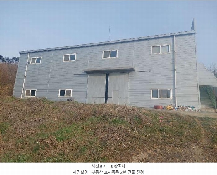 2025타경417 충청남도 아산시 도고면 덕암리 36 농가관련시설 경매 이미지