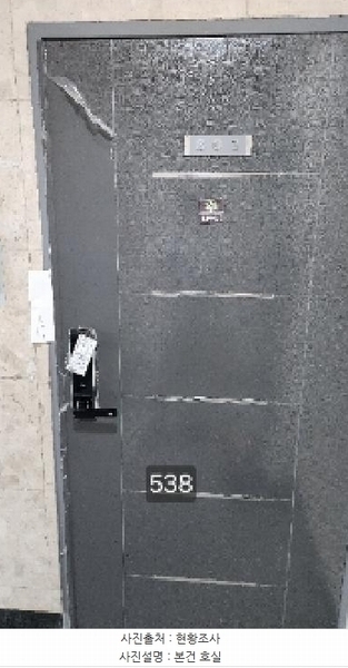 2025타경538 부산광역시 남구 유엔평화로13번길 38, 남경크리스탈3 3층 301호 다세대(빌라)[공급50평형] 경매 이미지