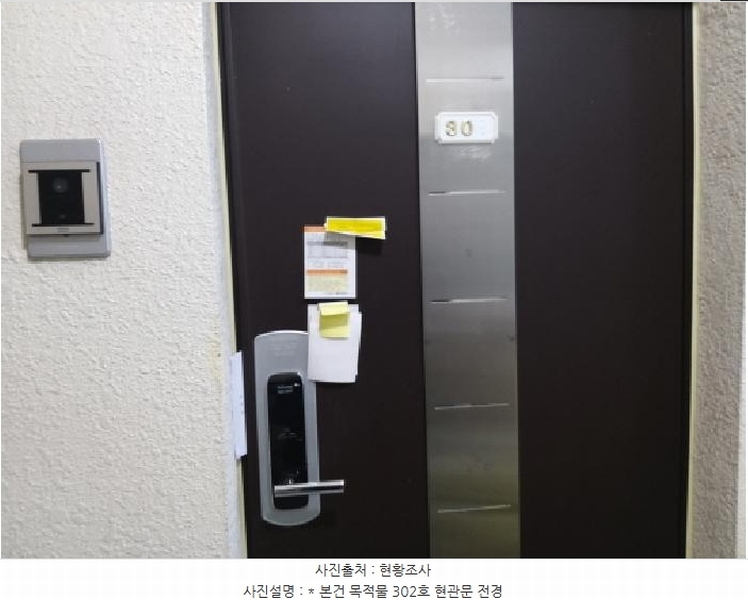2025타경40712 경기도 평택시 팽성읍 팽성송화로 39-16, 화이트캐슬 110동 3층 302호 다세대(빌라)[공급27평형] 경매 이미지