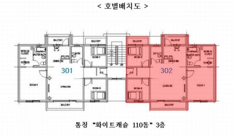 2025타경40712 경기도 평택시 팽성읍 팽성송화로 39-16, 화이트캐슬 110동 3층 302호 다세대(빌라)[공급27평형] 경매 이미지