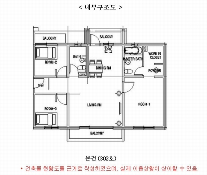 2025타경40712 경기도 평택시 팽성읍 팽성송화로 39-16, 화이트캐슬 110동 3층 302호 다세대(빌라)[공급27평형] 경매 이미지