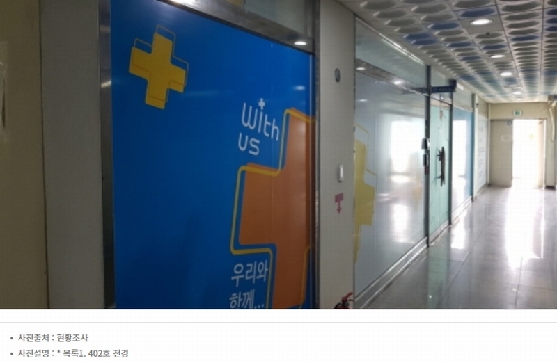 2025타경40880 경기도 평택시 평택로 23, 미라클 4층 402호 근린상가 경매 이미지
