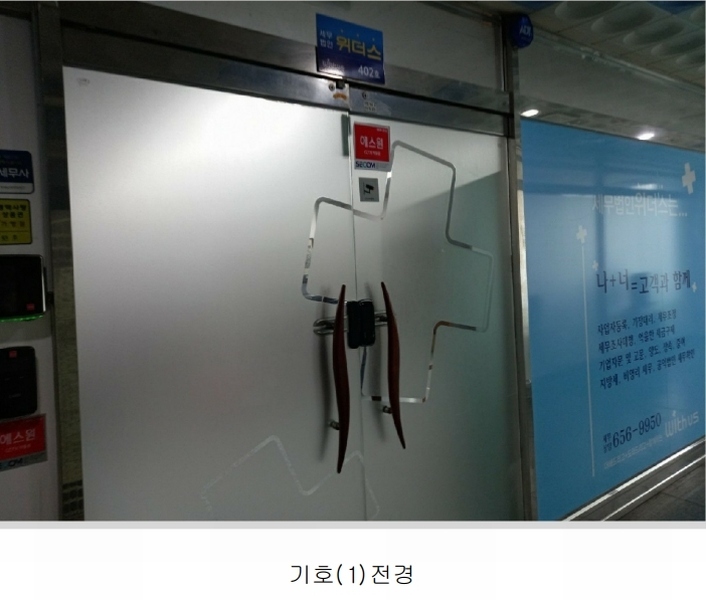 2025타경40880 경기도 평택시 평택로 23, 미라클 4층 402호 근린상가 경매 이미지