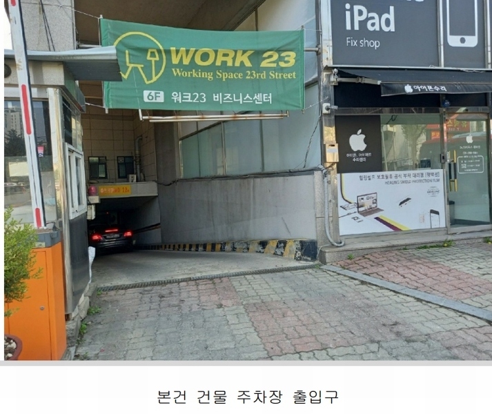 2025타경40880 경기도 평택시 평택로 23, 미라클 4층 402호 근린상가 경매 이미지