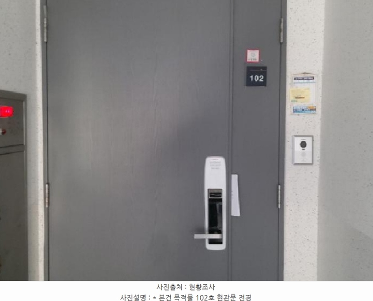 2025타경41012 경기도 평택시 안중읍 현화중앙길 103, 현대3차아파트 105동 1층 102호 아파트[공급34평형] 경매 이미지