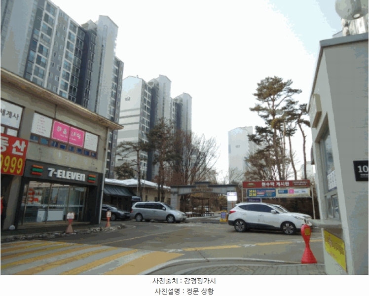 2025타경41012 경기도 평택시 안중읍 현화중앙길 103, 현대3차아파트 105동 1층 102호 아파트[공급34평형] 경매 이미지