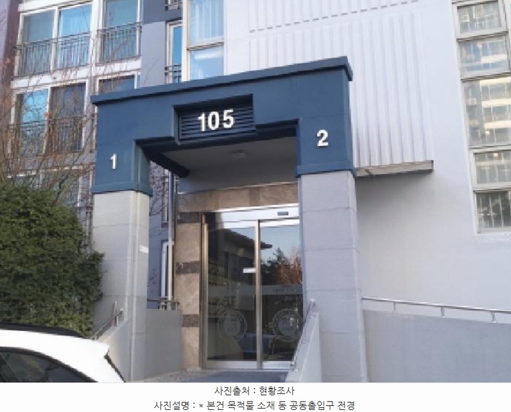 2025타경41012 경기도 평택시 안중읍 현화중앙길 103, 현대3차아파트 105동 1층 102호 아파트[공급34평형] 경매 이미지