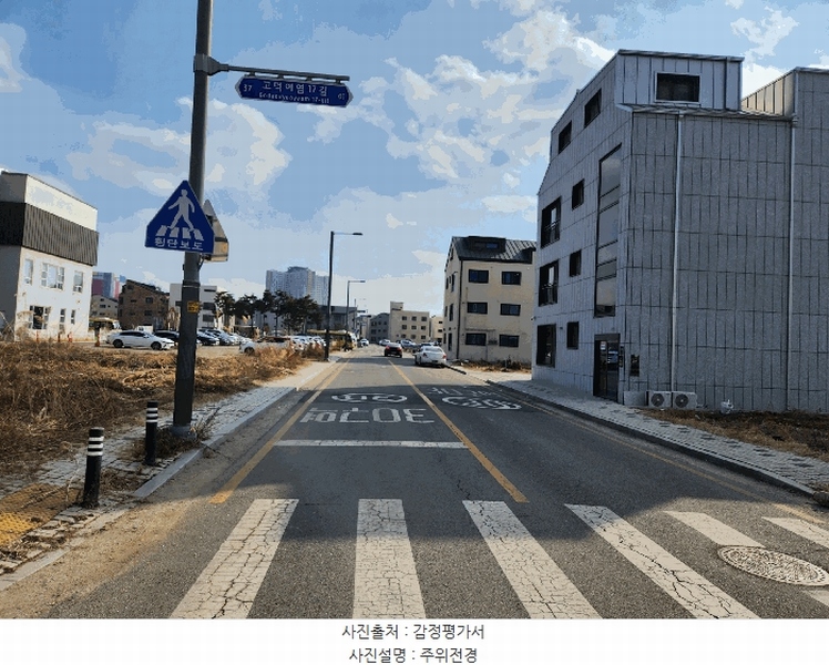 2025타경41358 경기도 평택시 고덕동 1991-5 대지 경매 이미지