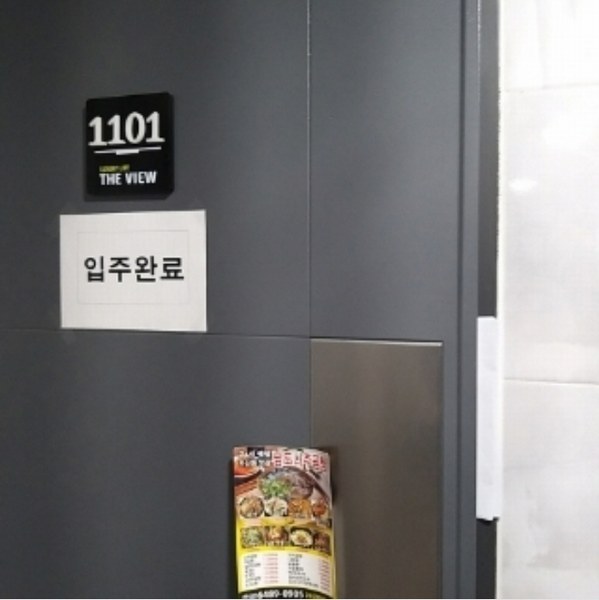 2024타경140041 서울특별시 금천구 독산로 345, 더뷰 11층 1101호 오피스텔 경매 이미지