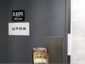 2024타경140041 서울특별시 금천구 독산로 345, 더뷰 11층 1101호 오피스텔 경매 이미지