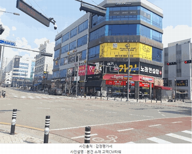 2025타경41374 경기도 평택시 고덕여염로 30, 고덕씨엠타워 1층 118호외1개호 근린상가 경매 이미지
