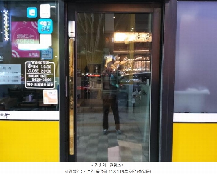 2025타경41374 경기도 평택시 고덕여염로 30, 고덕씨엠타워 1층 118호외1개호 근린상가 경매 이미지