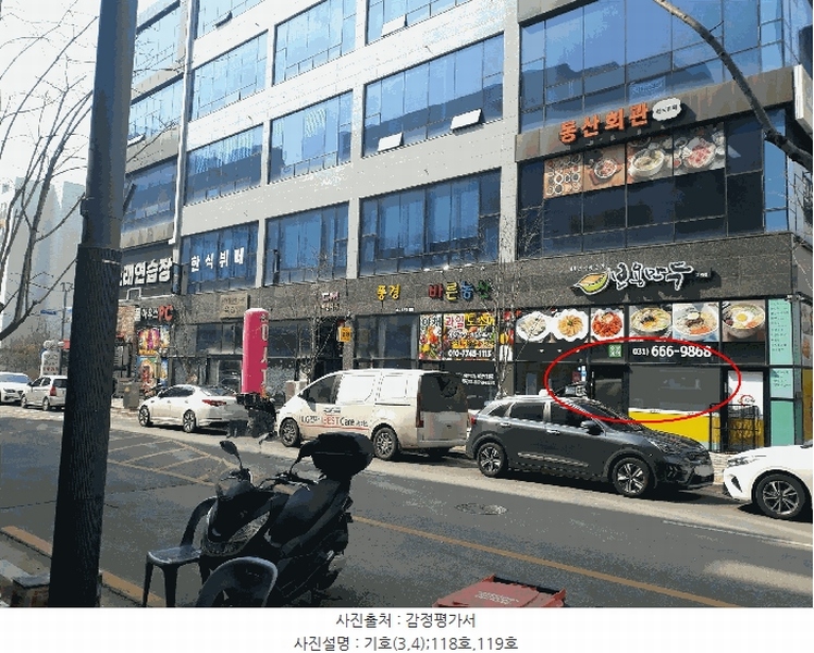 2025타경41374 경기도 평택시 고덕여염로 30, 고덕씨엠타워 1층 118호외1개호 근린상가 경매 이미지