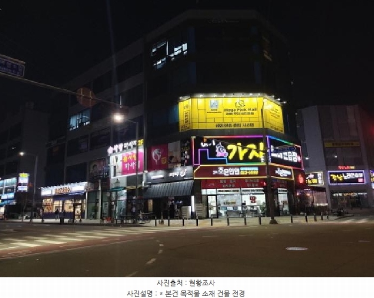2025타경41374 경기도 평택시 고덕여염로 30, 고덕씨엠타워 1층 118호외1개호 근린상가 경매 이미지