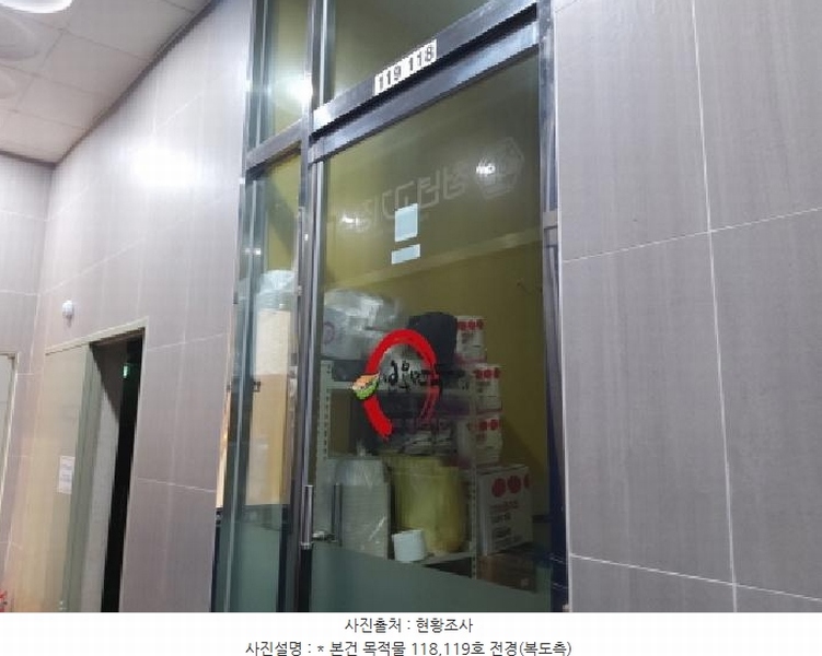 2025타경41374 경기도 평택시 고덕여염로 30, 고덕씨엠타워 1층 118호외1개호 근린상가 경매 이미지