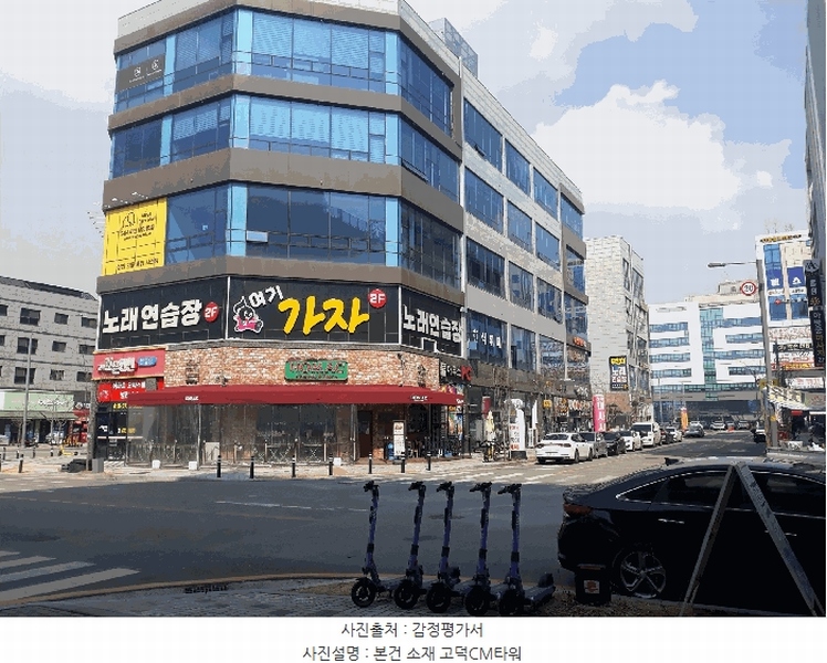 2025타경41374 경기도 평택시 고덕여염로 30, 고덕씨엠타워 1층 118호외1개호 근린상가 경매 이미지