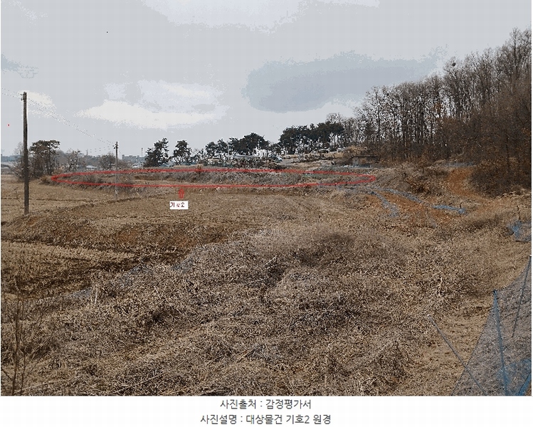 2025타경41440 경기도 평택시 포승읍 도곡리 577-3 농지 경매 이미지