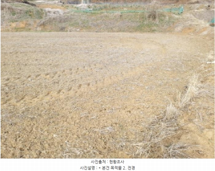 2025타경41440 경기도 평택시 포승읍 도곡리 577-3 농지 경매 이미지