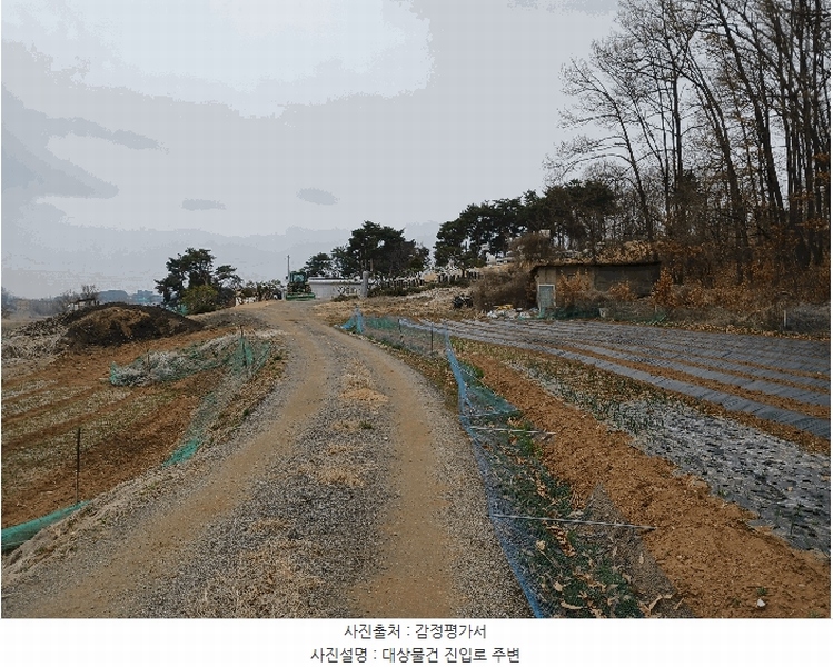 2025타경41440 경기도 평택시 포승읍 도곡리 577-3 농지 경매 이미지