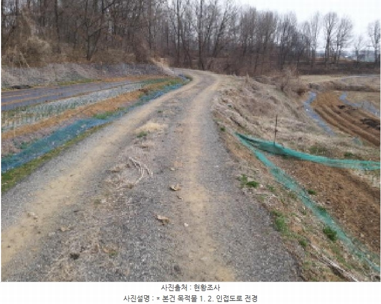 2025타경41440 경기도 평택시 포승읍 도곡리 577-3 농지 경매 이미지