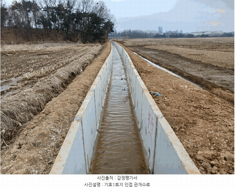 2025타경41440 경기도 평택시 포승읍 도곡리 577-3 농지 경매 이미지