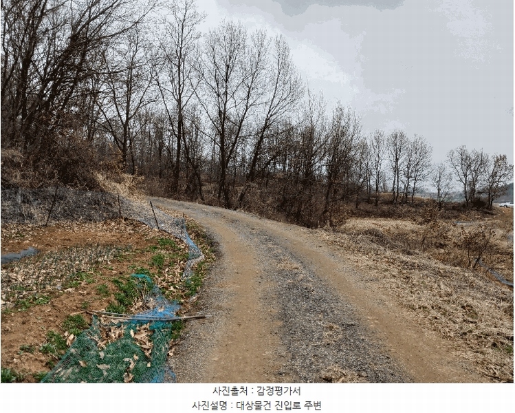 2025타경41440 경기도 평택시 포승읍 도곡리 577-3 농지 경매 이미지