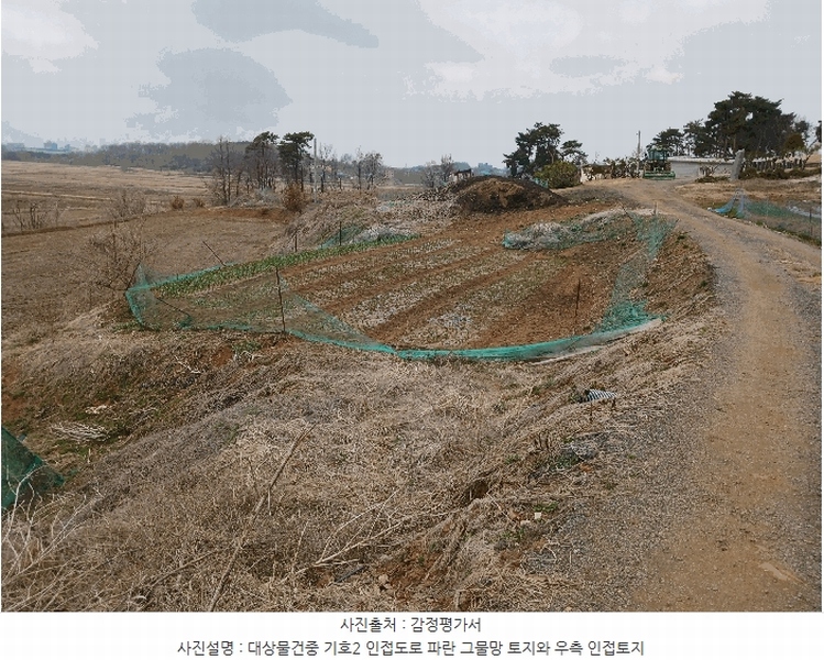2025타경41440 경기도 평택시 포승읍 도곡리 577-3 농지 경매 이미지