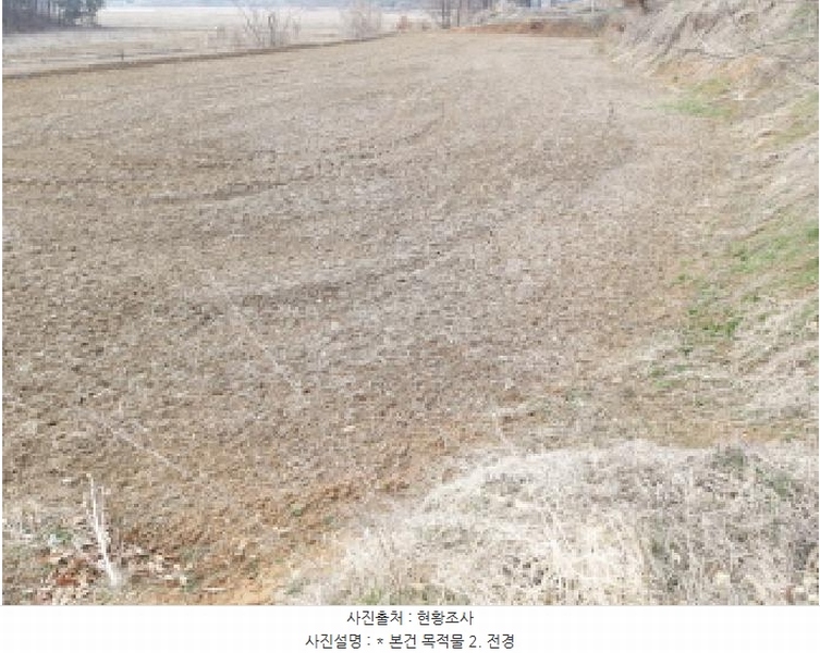2025타경41440 경기도 평택시 포승읍 도곡리 577-3 농지 경매 이미지