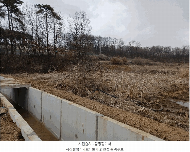 2025타경41440 경기도 평택시 포승읍 도곡리 577-3 농지 경매 이미지