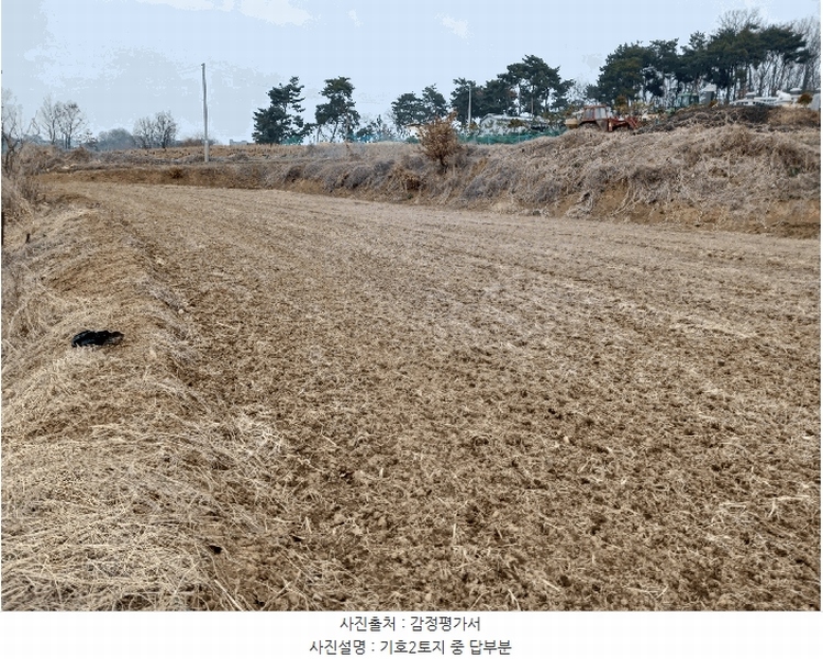 2025타경41440 경기도 평택시 포승읍 도곡리 577-3 농지 경매 이미지