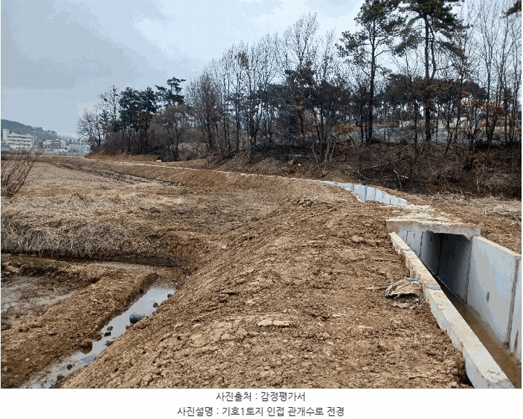 2025타경41440 경기도 평택시 포승읍 도곡리 577-3 농지 경매 이미지