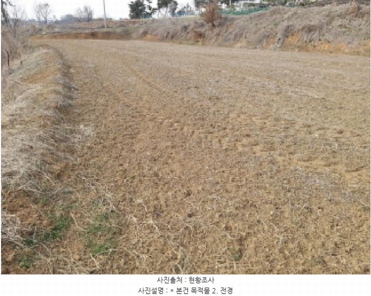2025타경41440 경기도 평택시 포승읍 도곡리 577-3 농지 경매 이미지