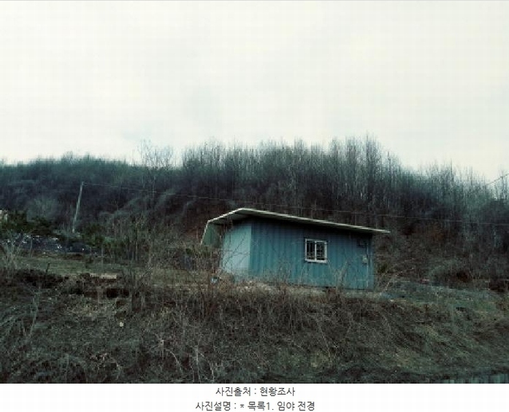2025타경41481 경기도 안성시 죽산면 용설리 산175-2 임야 경매 이미지