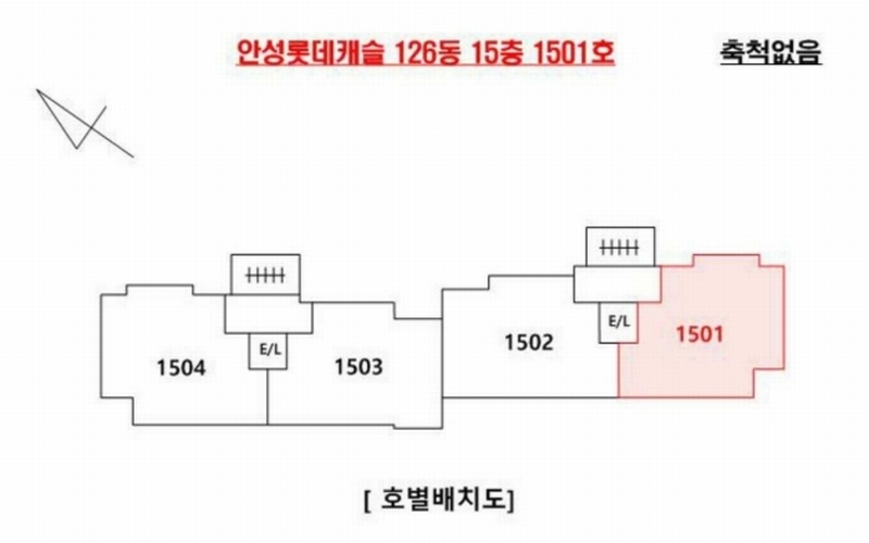 2025타경41496 경기도 안성시 대덕면 서동대로 4725, 안성롯데캐슬 126동 15층 1501호 아파트[공급24평형] 경매 이미지