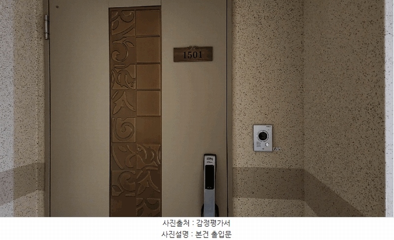 2025타경41496 경기도 안성시 대덕면 서동대로 4725, 안성롯데캐슬 126동 15층 1501호 아파트[공급24평형] 경매 이미지