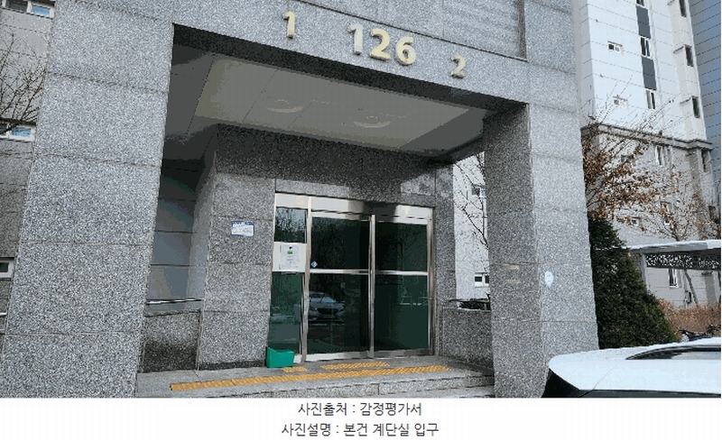 2025타경41496 경기도 안성시 대덕면 서동대로 4725, 안성롯데캐슬 126동 15층 1501호 아파트[공급24평형] 경매 이미지