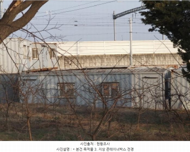 2025타경41563 경기도 평택시 현덕면 황산리 41-30 임야 경매 이미지
