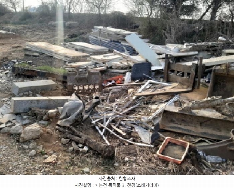 2025타경41563 경기도 평택시 현덕면 황산리 41-30 임야 경매 이미지