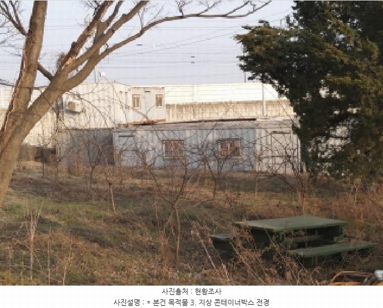 2025타경41563 경기도 평택시 현덕면 황산리 41-30 임야 경매 이미지