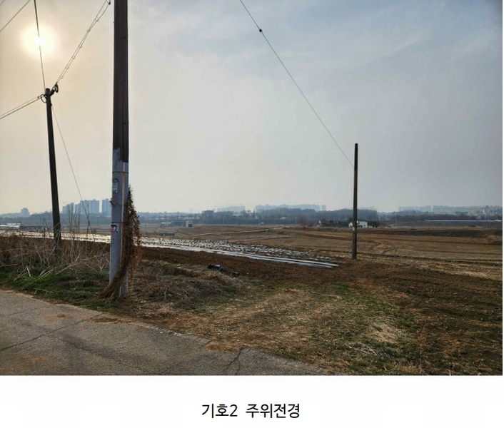 2025타경41563 경기도 평택시 현덕면 황산리 41-30 임야 경매 이미지