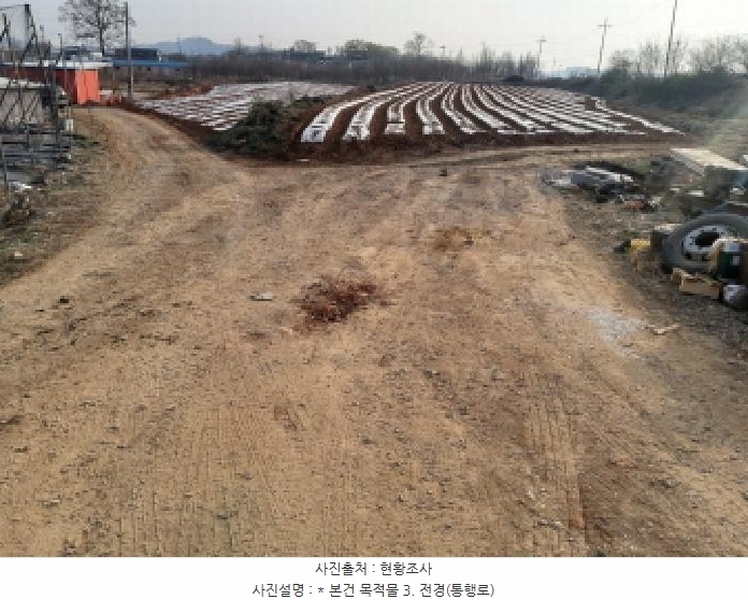 2025타경41563 경기도 평택시 현덕면 황산리 41-30 임야 경매 이미지