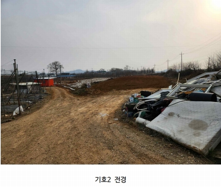 2025타경41563 경기도 평택시 현덕면 황산리 41-30 임야 경매 이미지