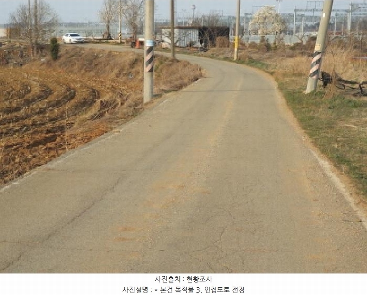 2025타경41563 경기도 평택시 현덕면 황산리 41-30 임야 경매 이미지