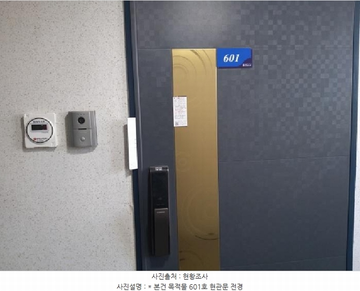 2025타경41599 경기도 평택시 탄현로 267-4, 대준블루온3 6층 601호 아파트[공급13평형] 경매 이미지