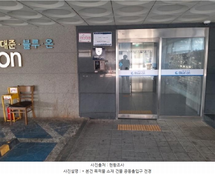 2025타경41599 경기도 평택시 탄현로 267-4, 대준블루온3 6층 601호 아파트[공급13평형] 경매 이미지